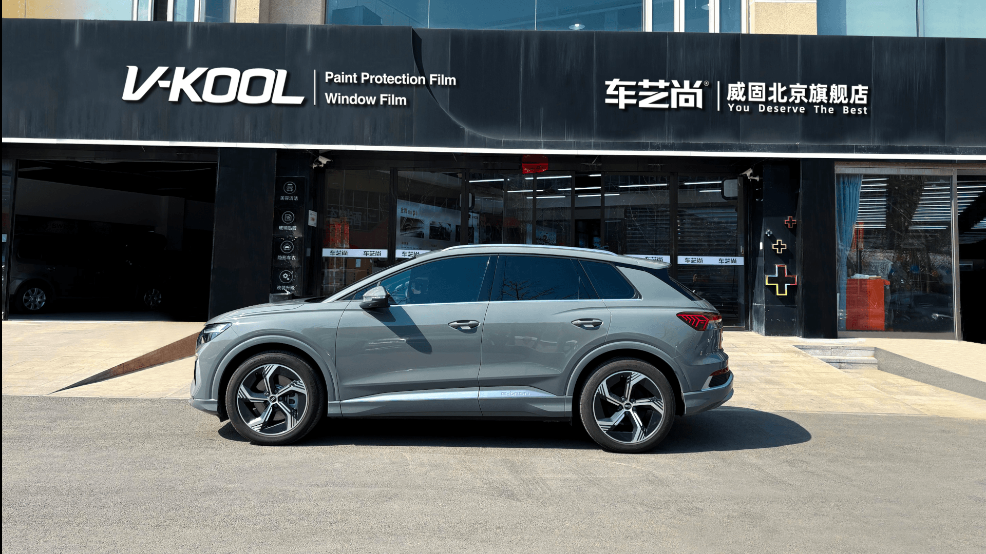 只贴膜、贴好膜