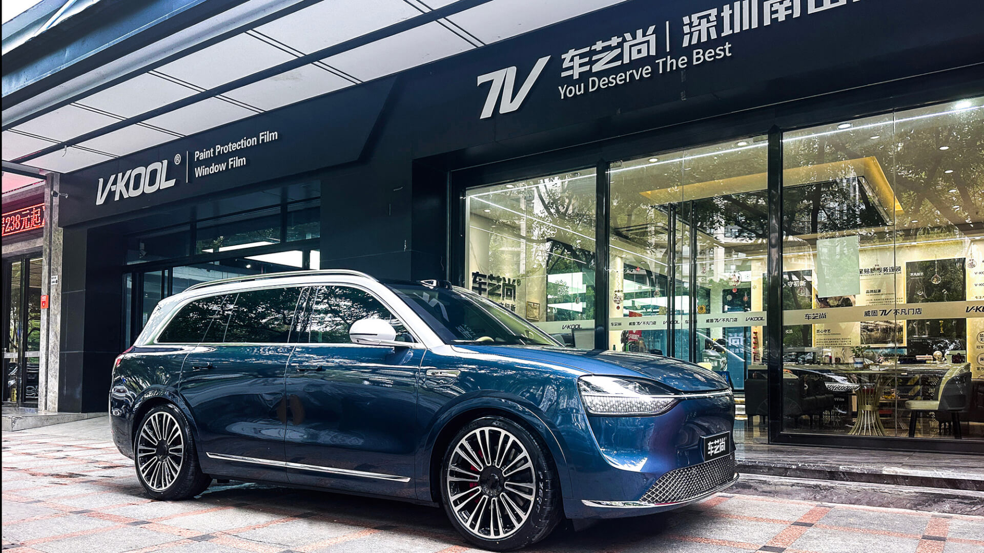 威固 7V 不凡认证门店，正品贴膜工艺有保障