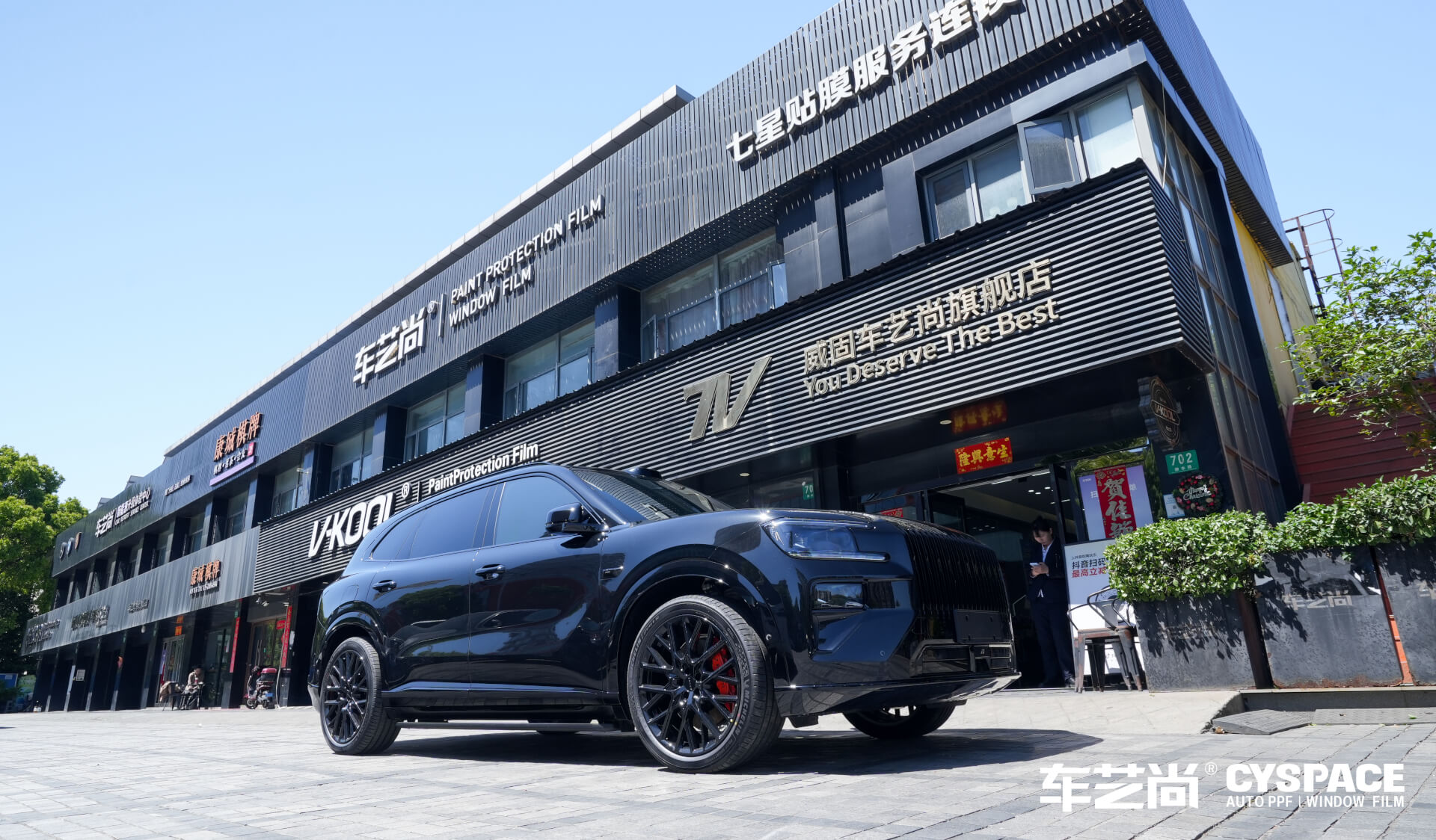 上海威固贴膜｜2026 全系隐形车衣价格表 + 正规门店全指南