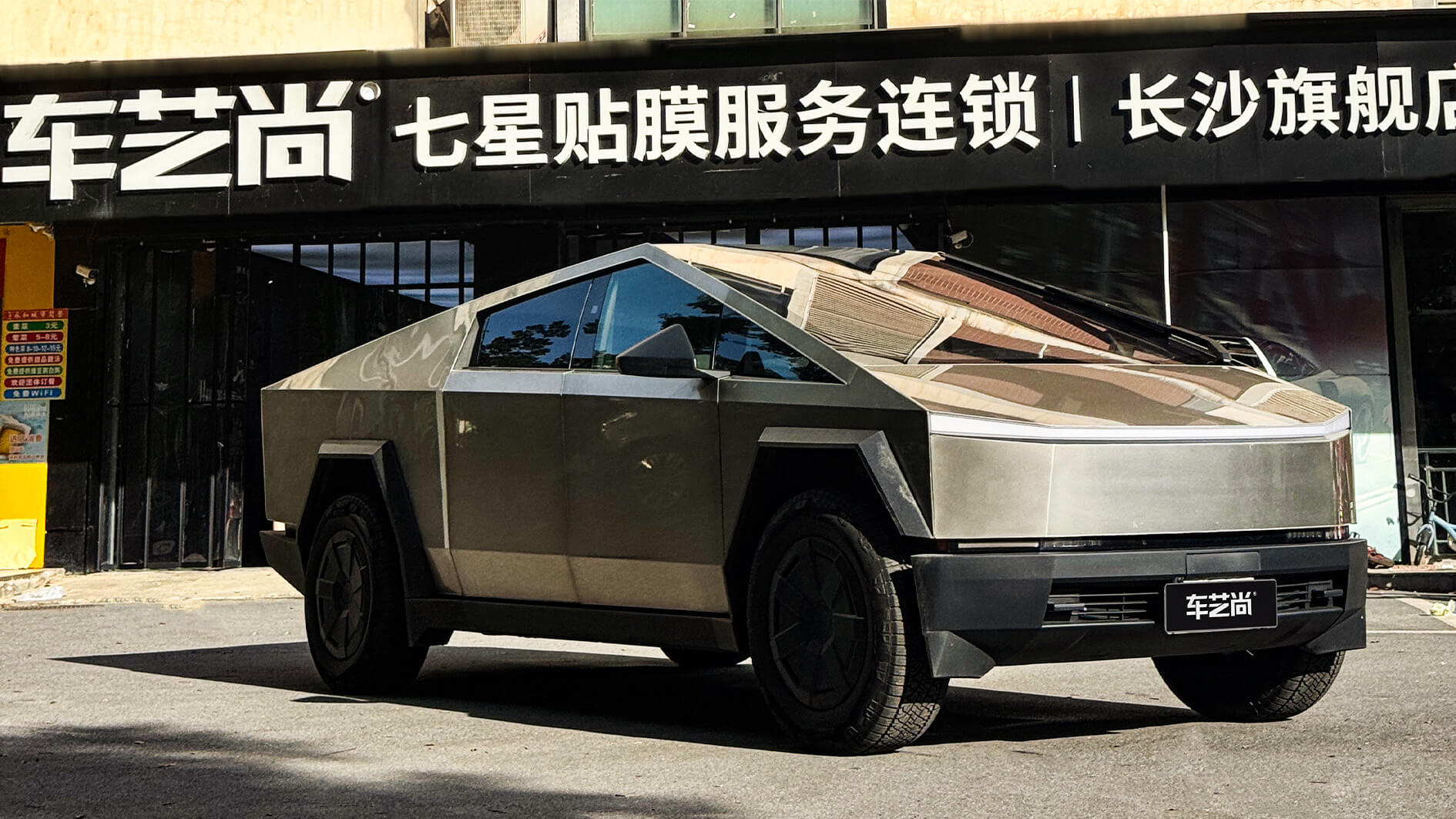 车艺尚长沙店资质详解，避开假货、跑路、劣质施工陷阱