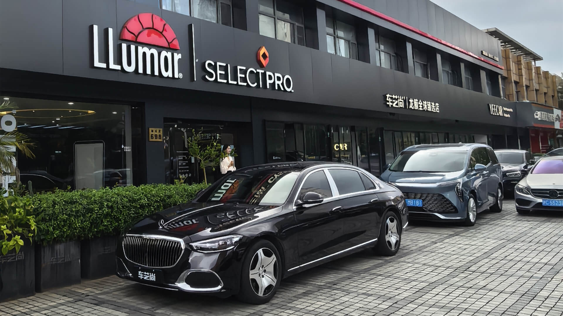 龙膜金标臻选店，家用车豪车均可施工