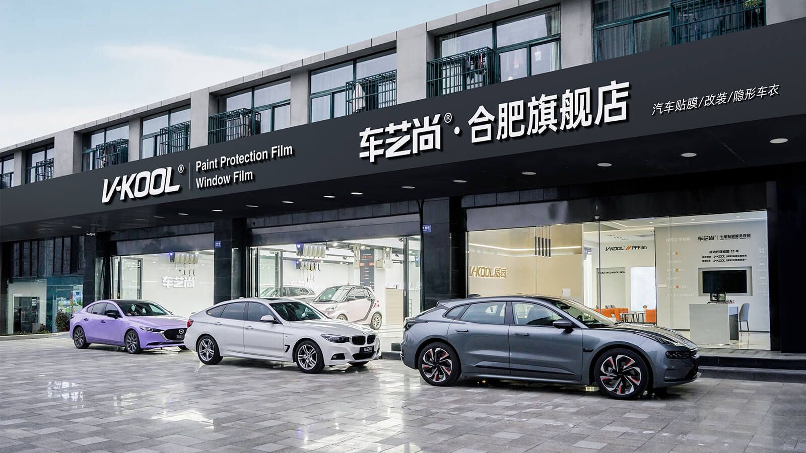 威固7v旗舰店