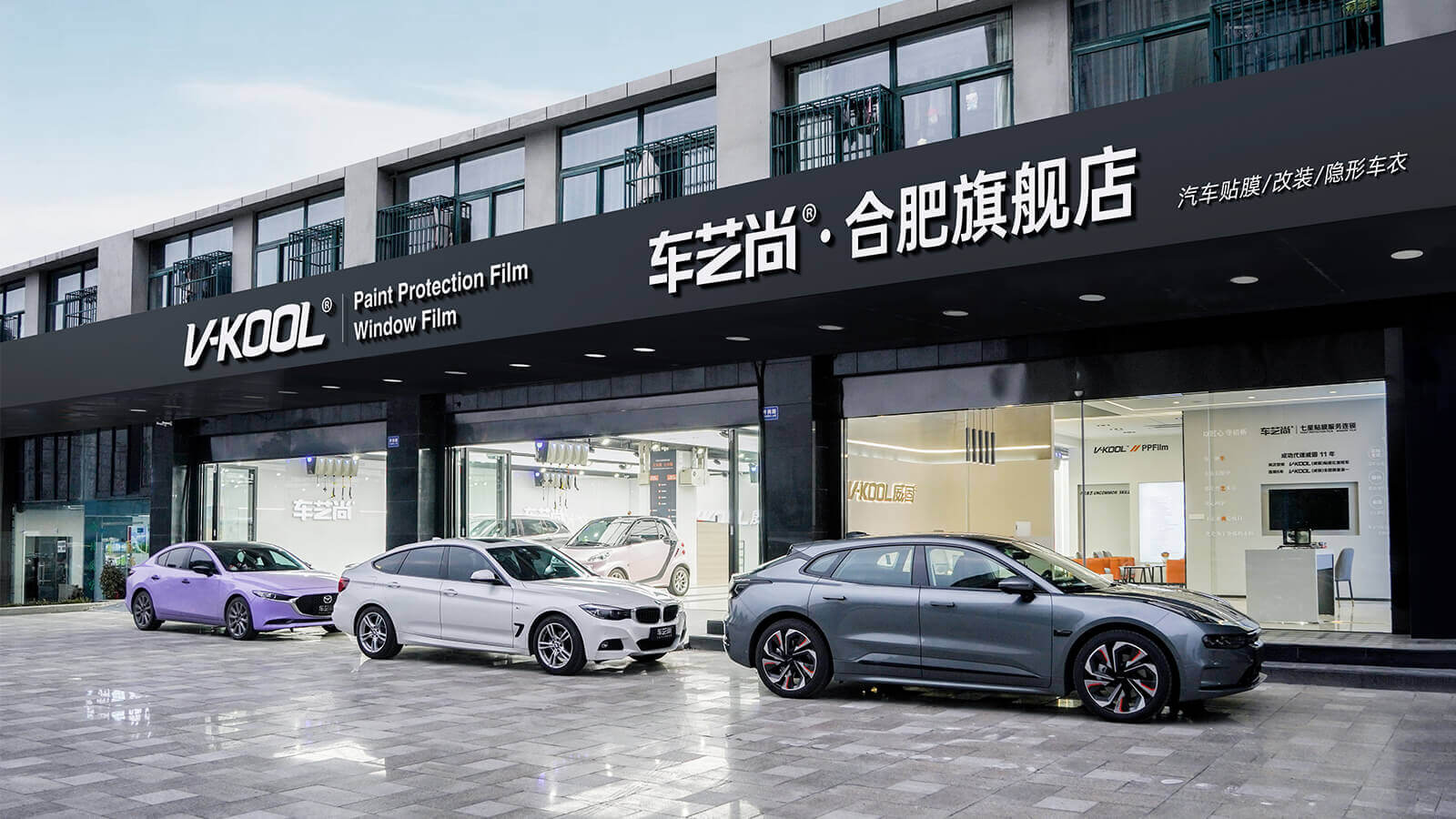 威固7V旗舰店